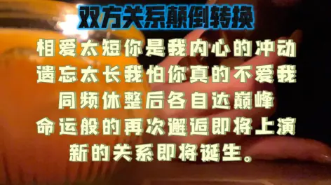 热爱游戏热爱生活_热爱剧情游戏手机_热爱的游戏