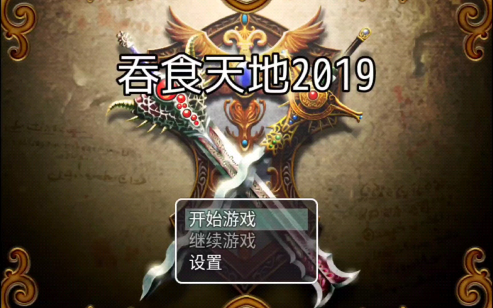 如何正确拿手机玩电脑游戏-手机也能玩电脑游戏？手把手教你正确