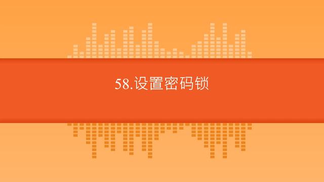 锁机软件下载_锁机软件生成器_锁机软件