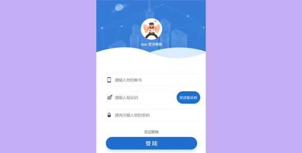 手机号登陆的好游戏有什么_手机号游戏登录用_登陆手机好号游戏有什么用
