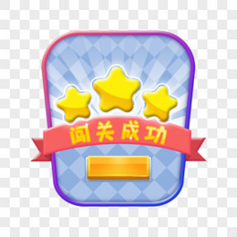 情侣闯关大全手机游戏软件_情侣闯关小游戏_情侣互相闯关手机游戏大全