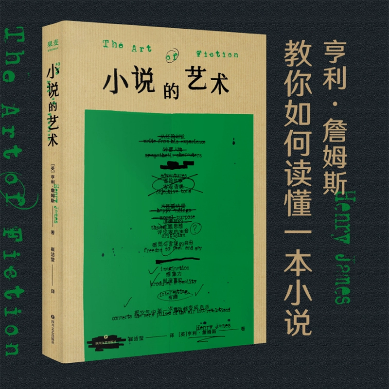 文学巨匠贾充 VS 平庸作家：风格故事大对比，震撼你的文学认