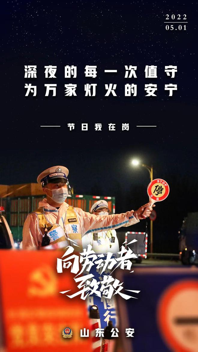 劳动节的由来简介50字_劳动节的由来20字简介_劳动节由来简短50字