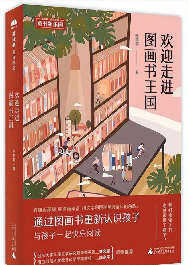 揭秘飙马野郎漫画背后的创作秘籍