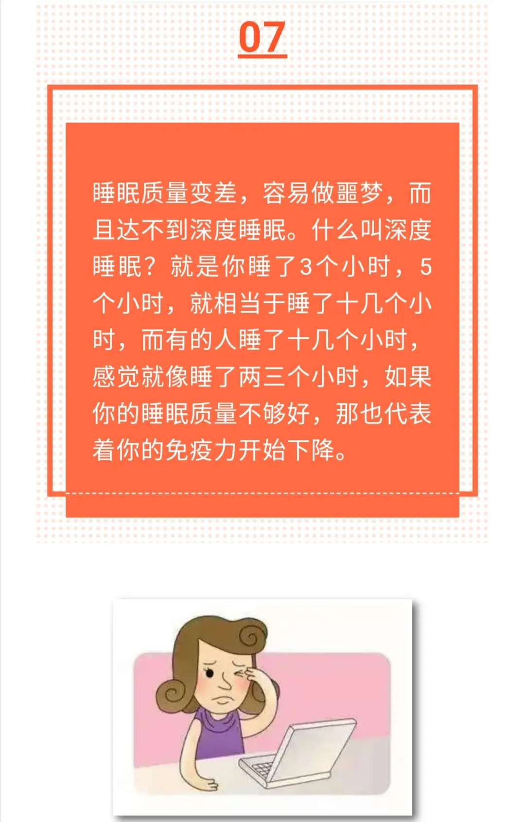 少玩手机游戏多陪家人睡觉_陪伴睡觉的软件_睡觉游戏app