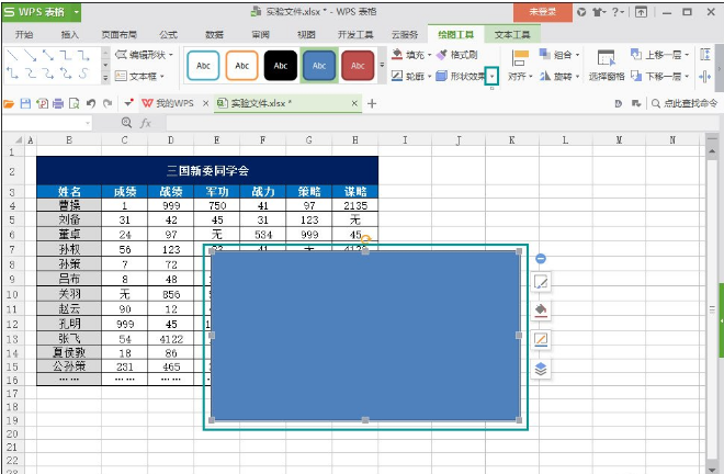 表格分页了怎么合在一起_表格分页时怎样每页都有标题_word表格分页