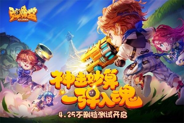 电视手机游戏手柄_电视手机游戏投屏_手机 电视游戏