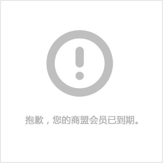 正泰安能光伏有限公司上市_正泰安能光伏发电app下载_正泰安能户用光伏