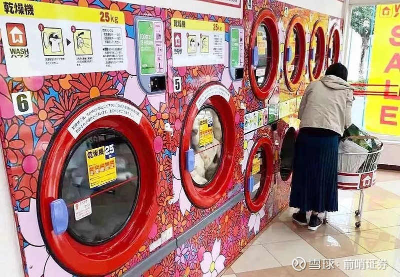 下载海尔智家app下载安装_海尔智家app下载_免费下载海尔智家
