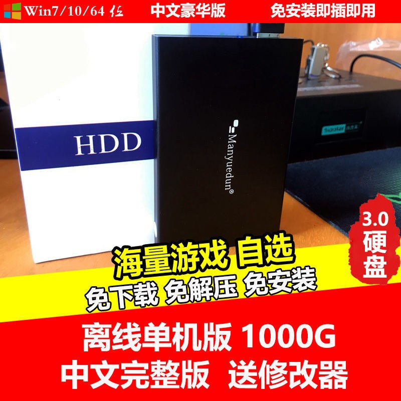 手机u盘安装游戏_手机u盘游戏_手机u盘玩游戏