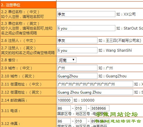 域名分发网站_免费二级域名分发_域名分发系统源码