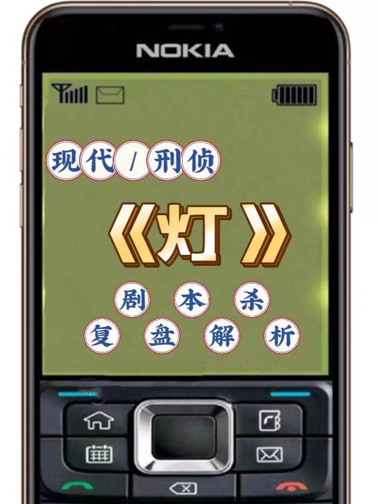 侦探游戏app_手机联机侦探游戏小游戏_侦探游戏在线玩