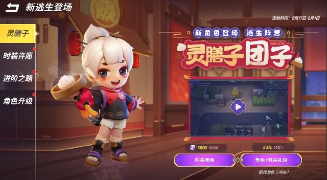 神偷app游戏_神偷手机小游戏_神偷手机游戏小说