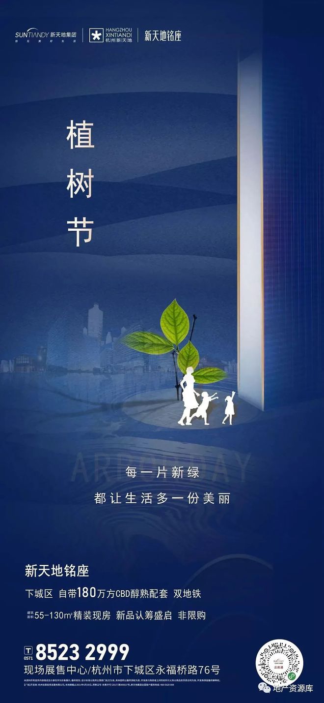 植树节中国的植树节是哪一天_植树节中国开始于哪一年_中国植树节