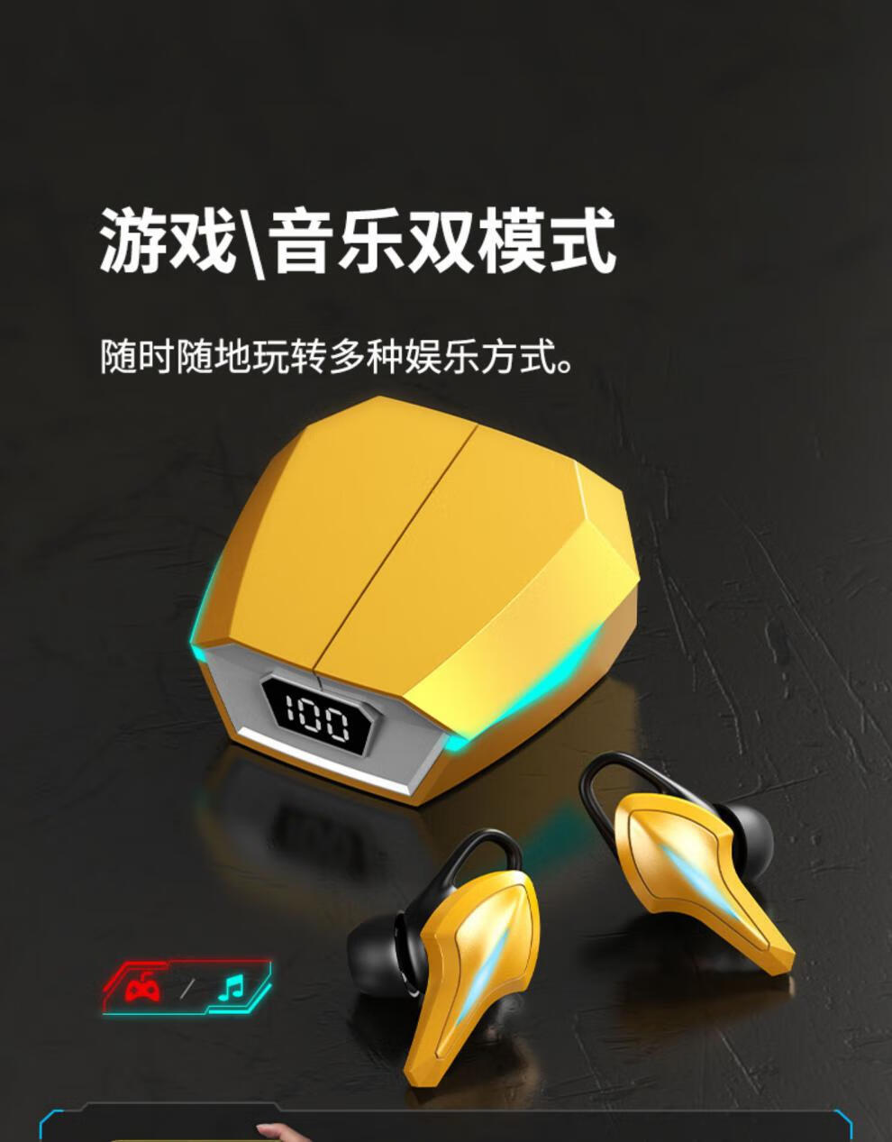typec接口游戏耳机_手机typec游戏耳机_typec游戏耳机