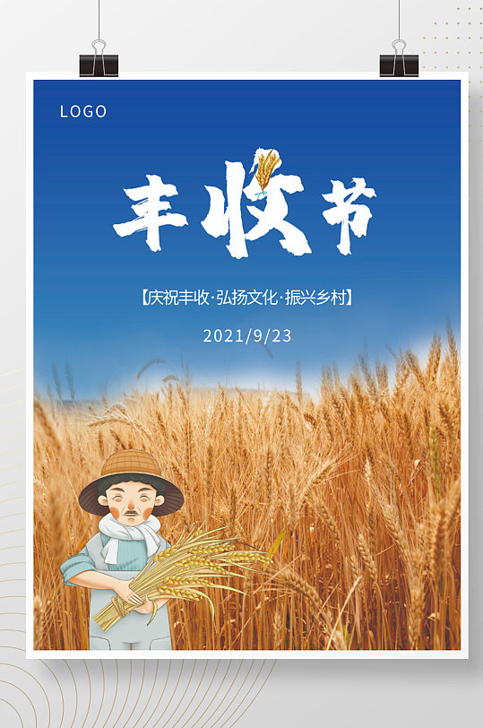 日历月份天数规律_日历月和自然月的区别_10月日历