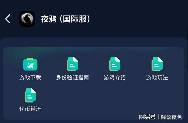 登录手机游戏软件_手机vivo游戏登录_登录手机游戏网络连接失败