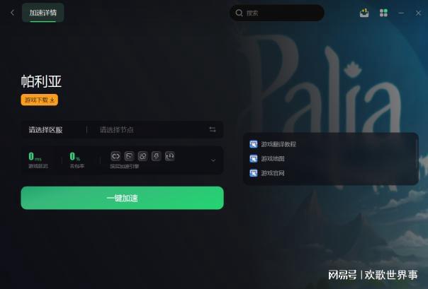 苹果青蛙手机游戏_苹果青蛙手机游戏_苹果青蛙手机游戏