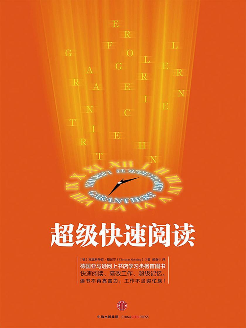 奇书网下载电子书_电子奇书全本小说_电子书免费下载奇书网