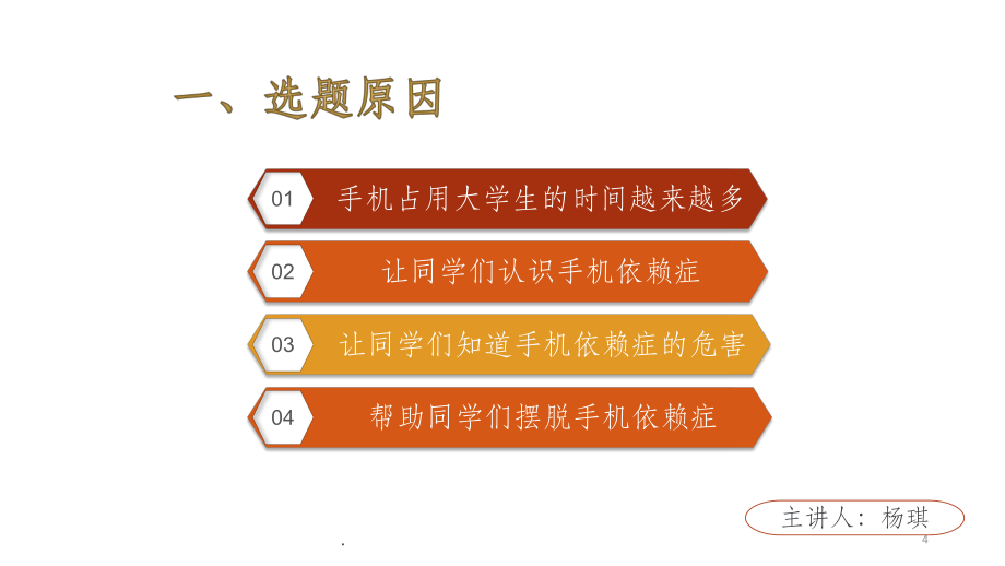 手机玩游戏时网络突然断开_手机打开游戏突然断网了_手机玩着游戏突然断网