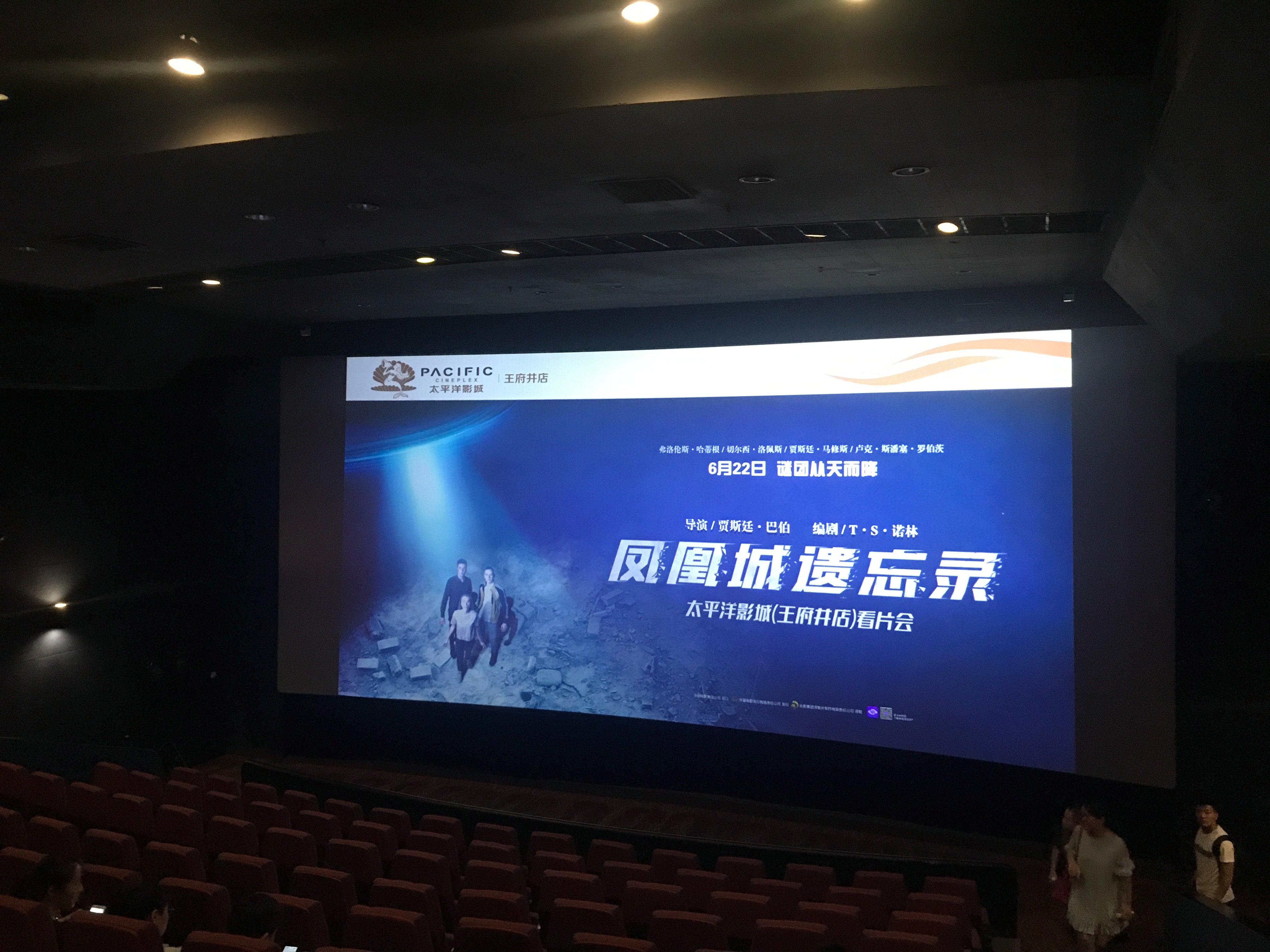 在线电影浪客剑心_浪客剑心电影免费观看完整版_电影浪客剑心全高清完整版