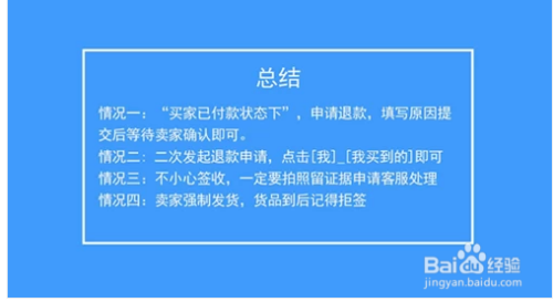 手机游戏退钱_游戏怎么退款手机_退款手机游戏还能玩吗