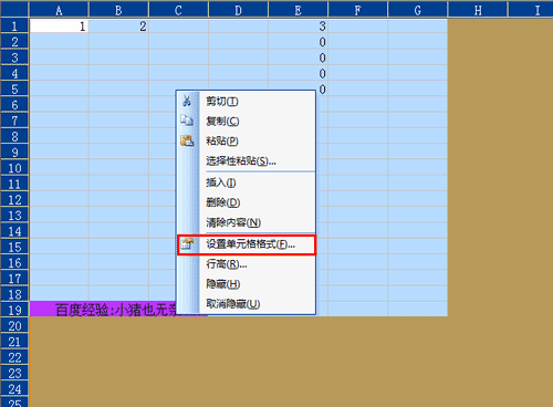 excel指定区域不可修改_excel修改指定位置的数据_excel只能修改选定区域