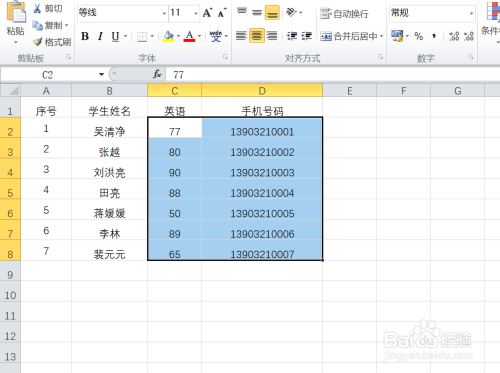 excel修改指定位置的数据_excel指定区域不可修改_excel只能修改选定区域