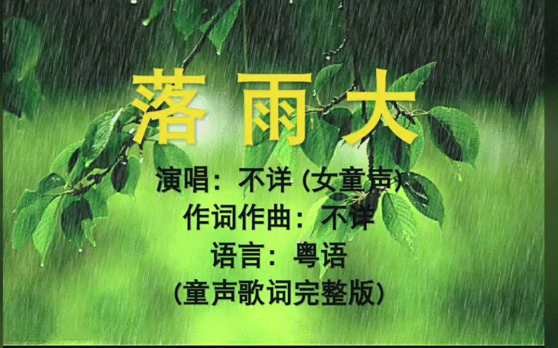 我泪如雨下是哪首歌的歌词-李宇春梦一场背后的泪如雨下：悲伤情