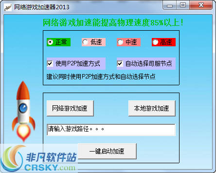 手机加快游戏速度-手机游戏速度慢如蜗牛？五招教你秒变游戏达人