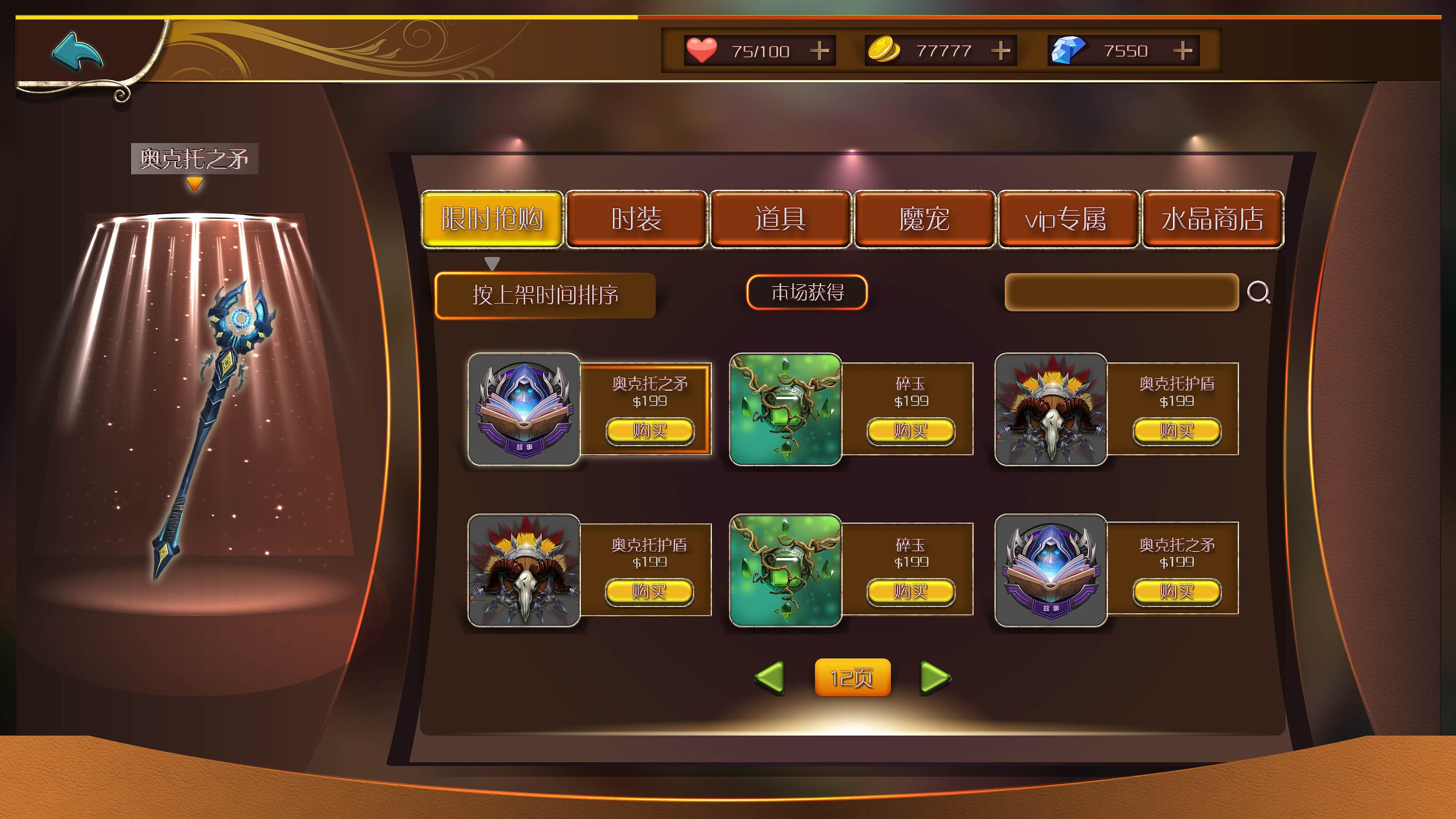 手机好玩的psp游戏_手机psp游戏画面_手机psp游戏