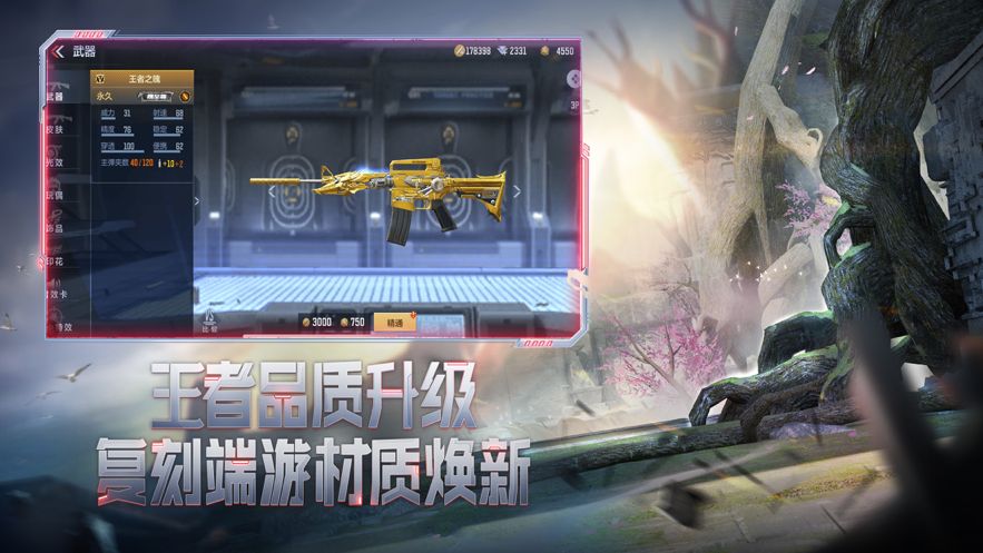 好玩手机游戏推荐_好玩手机游戏手机游戏_手机好玩的游戏2017
