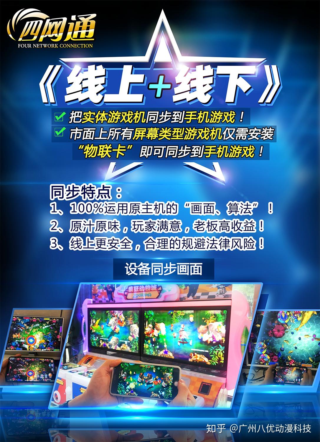 联网安卓手机游戏可以玩吗_游戏用安卓手机_手机可以联网游戏吗安卓