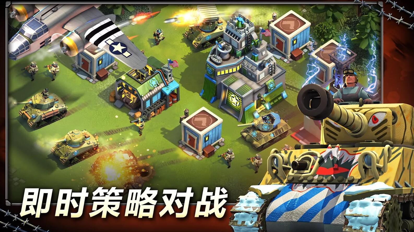 手机攻略游戏二战_二战攻略手机游戏大全_二战攻略手机游戏有哪些