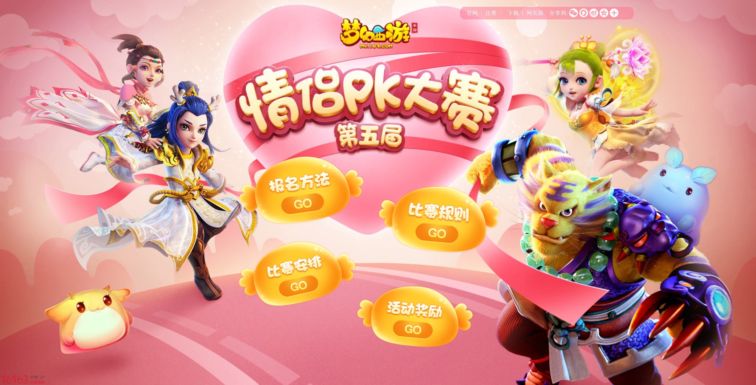 使用手机游戏_什么手机游戏用两个人玩_用游戏手机的人