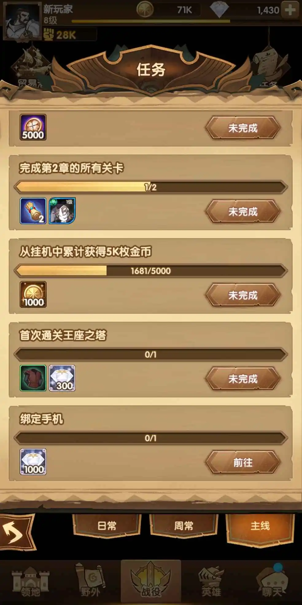 找回账号换手机游戏还能玩吗_找回账号换手机游戏怎么找回_手机换了如何找回游戏账号