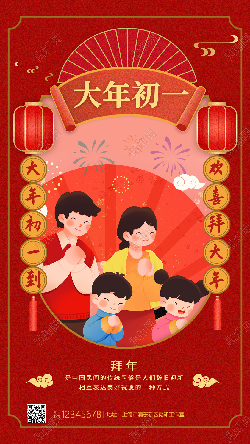 春节2018年放假_2018春节_春节2018年