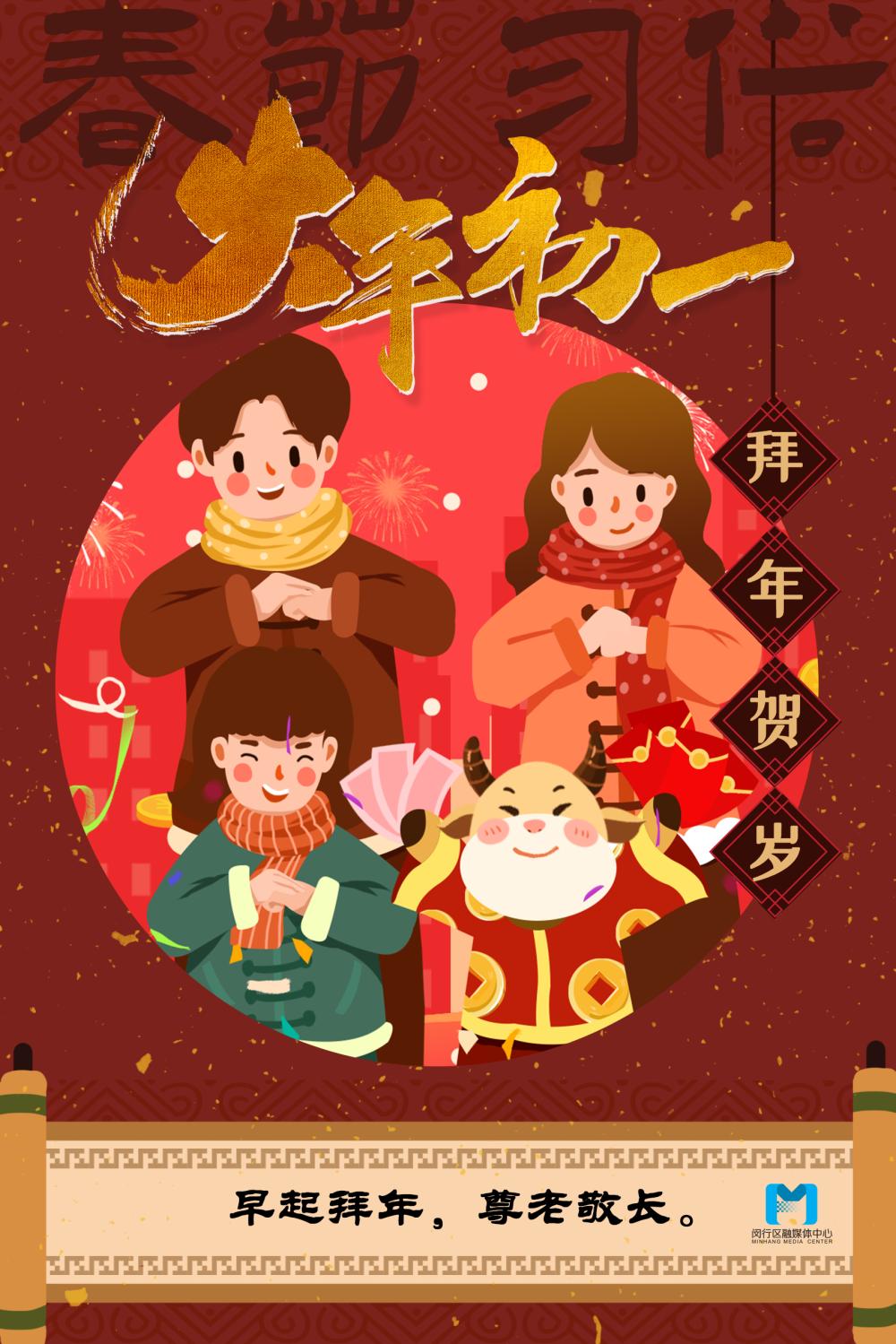 春节2018年_2018春节_春节2018年放假