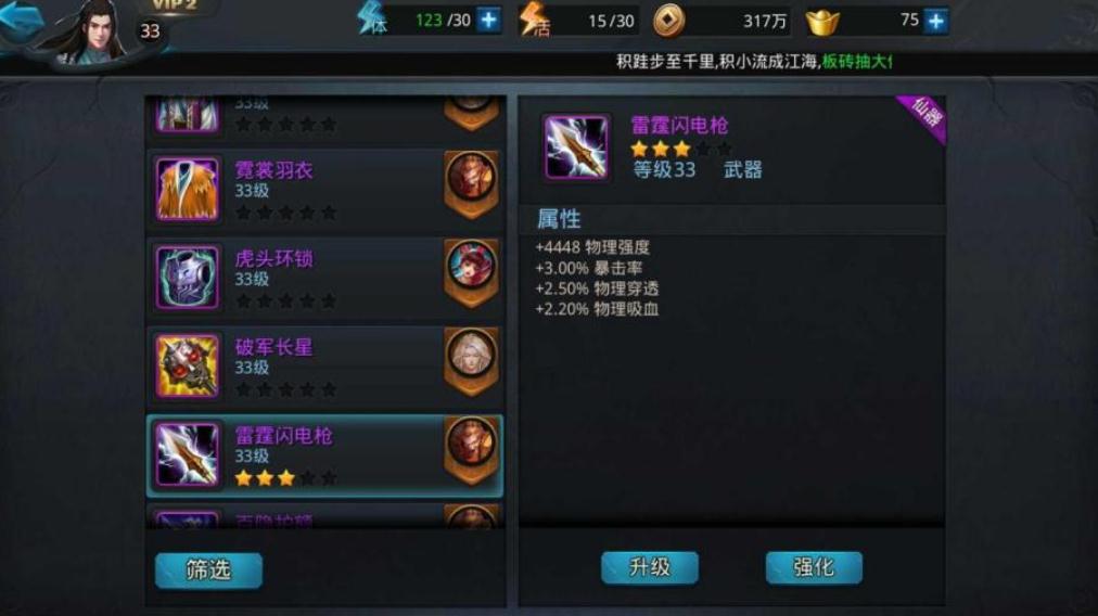 收集类的游戏_游戏收集类推荐手机软件_收集类游戏手机游戏推荐