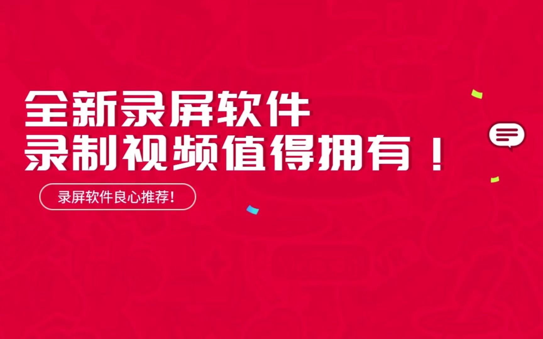 手机录屏游戏软件哪个好_录屏手机好游戏有哪些_如何更好的录屏游戏手机