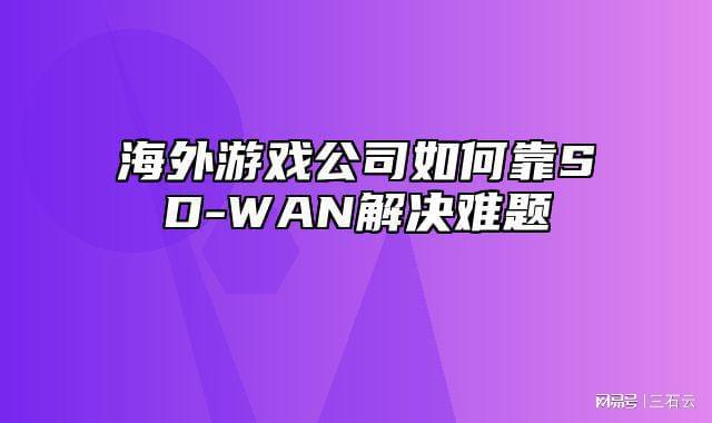 手机加群游戏_微信群里通过游戏中心加群_群加手机游戏怎么玩