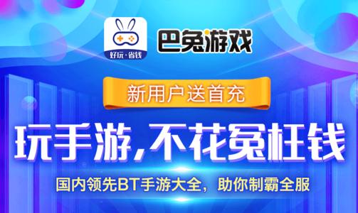 游戏破解器手机版_破解游戏手机版_破解游戏手机哪里下载游戏