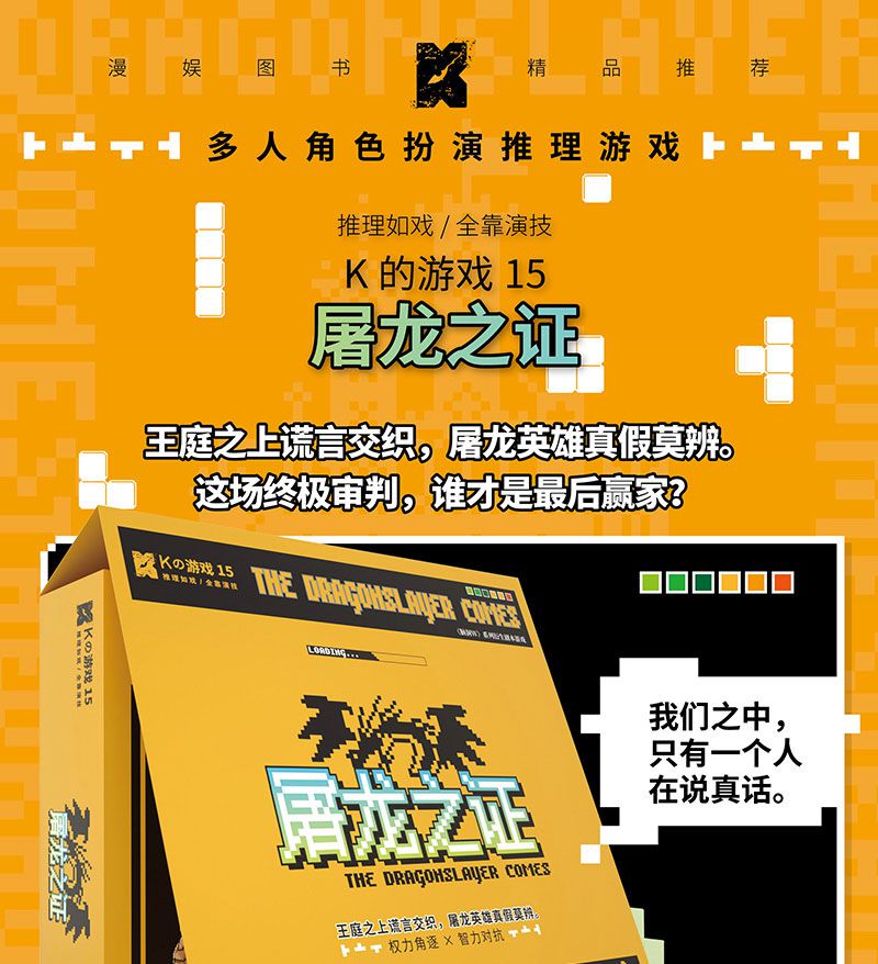 手机端组队解密游戏有哪些-手机端团队解密游戏大盘点！挑战谁最