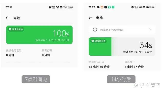 ios14.3是完美越狱吗_完美平台ios_ios14哪个版本最稳定最完美