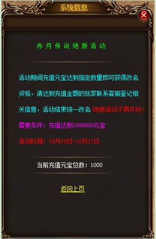 夏日热门游戏登录无忧：奥奇传说网页版登录攻略大揭秘