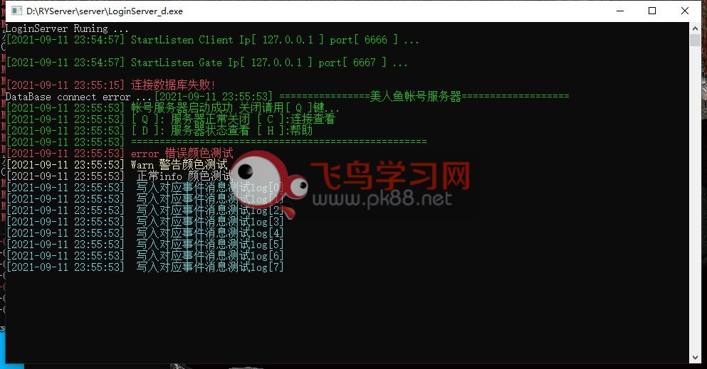 登录网页传说奥奇版官网_登录网页传说奥奇版怎么下载_奥奇传说网页版登录