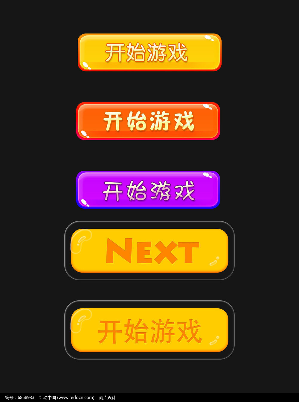 打开手机游戏语音_打开手机游戏出现error_手机xz游戏怎么打开