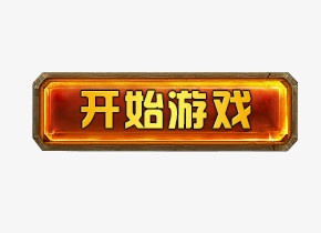 打开手机游戏语音_手机xz游戏怎么打开_打开手机游戏出现error