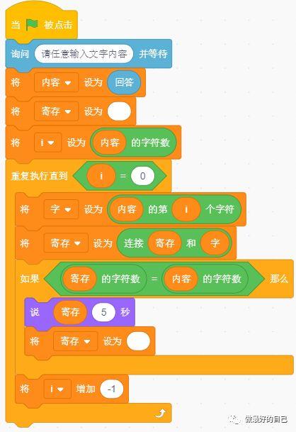 夜曲python-Python编程者们的夜曲：代码如何成就青