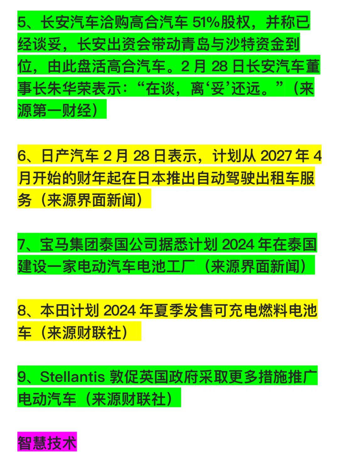 苹果1528是什么版本-苹果1528究竟是什么？揭秘真相引发